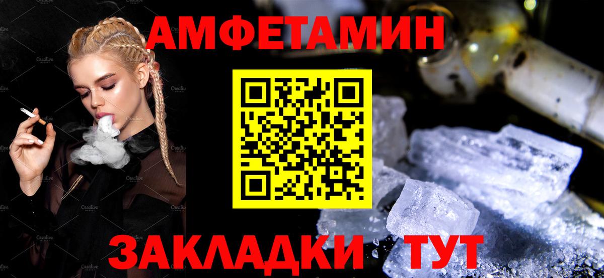 Междуреченск  АМФ VHQ  АМФ  Вход с VPN 