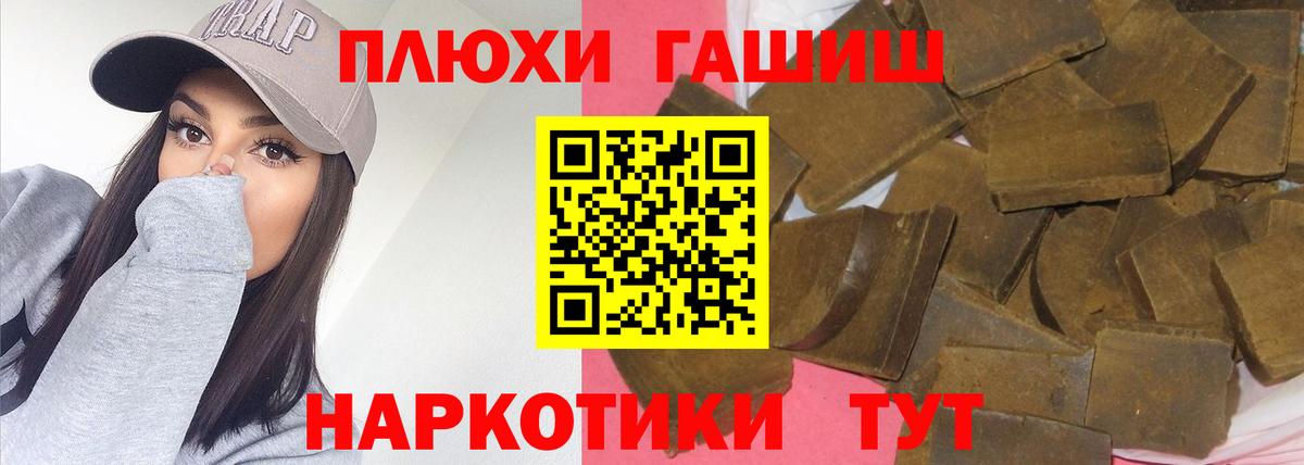 Гашиш 40% ТГК  Вход с VPN  Гашиш гарик  Междуреченск 