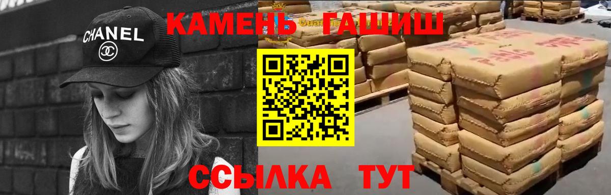 ГАШ VHQ Междуреченск
