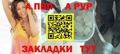 меф Донской