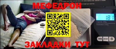 меф Донской