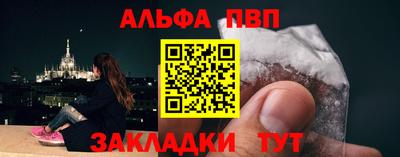 меф Донской