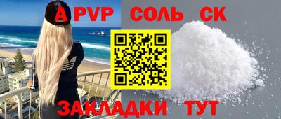 мдма Дубна