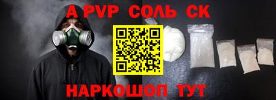 меф Донской