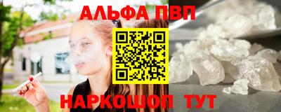 мдма Дубна