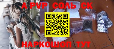 меф Донской