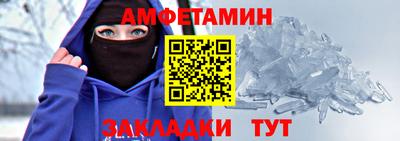 меф Донской