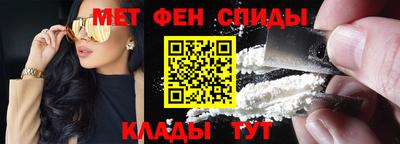 меф Донской