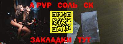 меф Донской