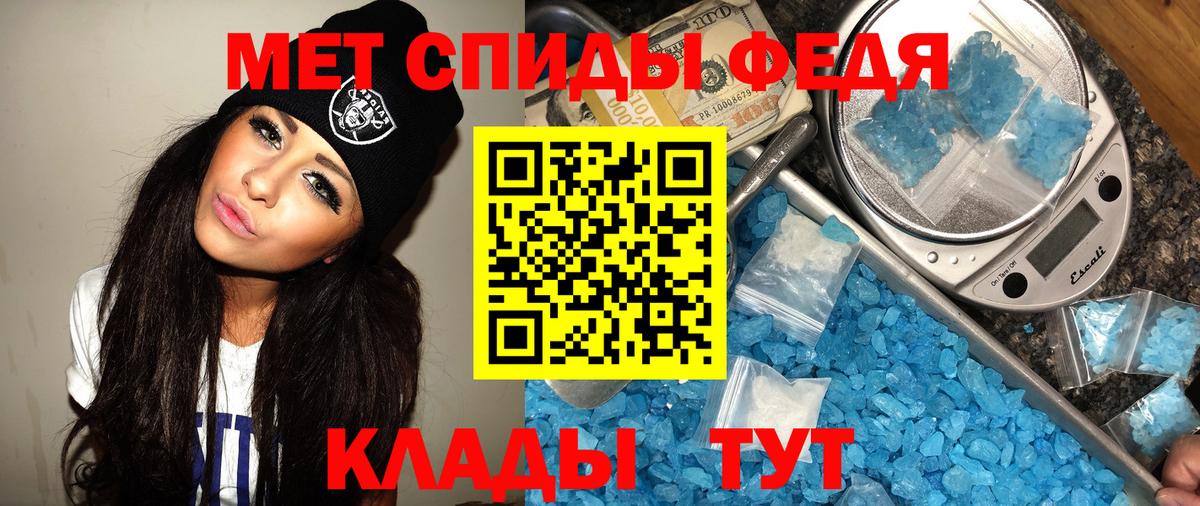МЕТАМФЕТАМИН  МЕТАМФЕТАМИН винт  Вход с VPN  Междуреченск 