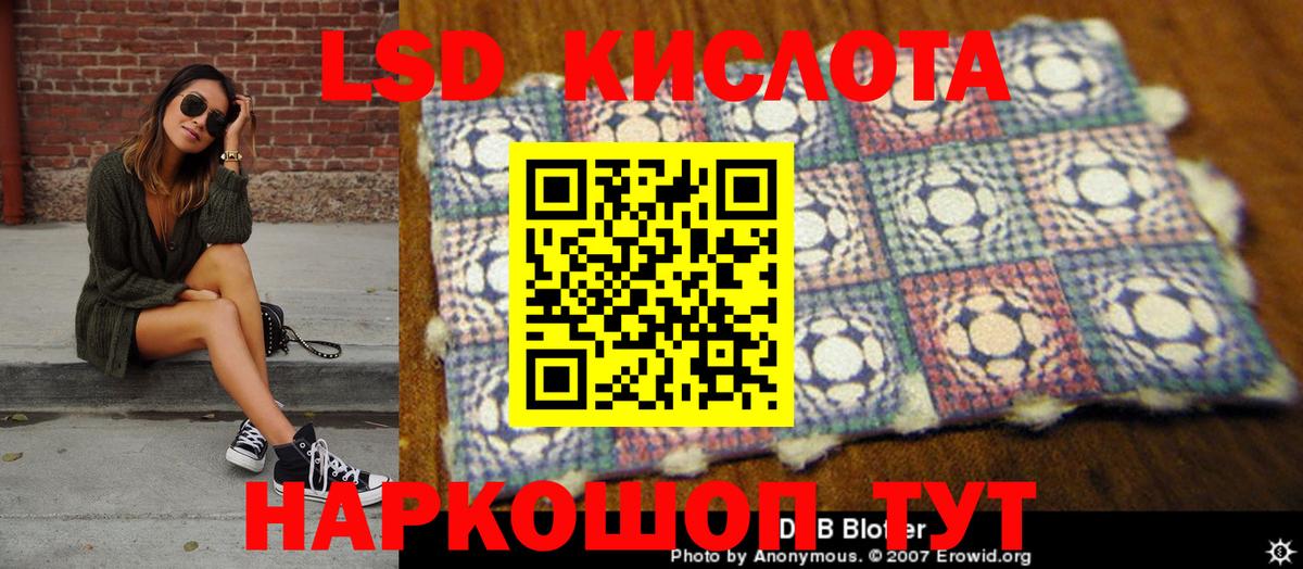Наркотические марки 1500мкг Междуреченск
