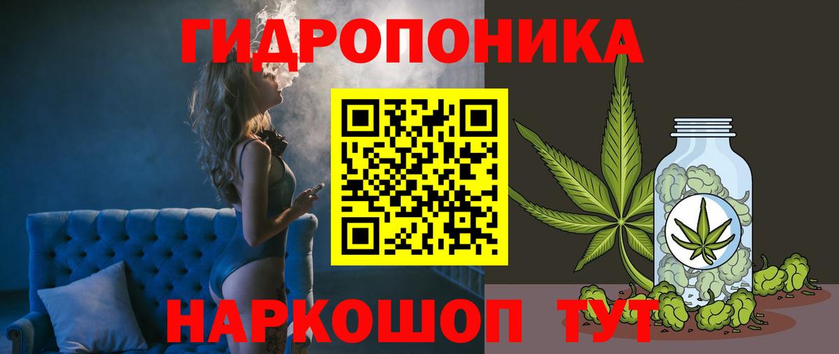 Конопля марихуана  Вход с VPN  Междуреченск  Марихуана тримм 